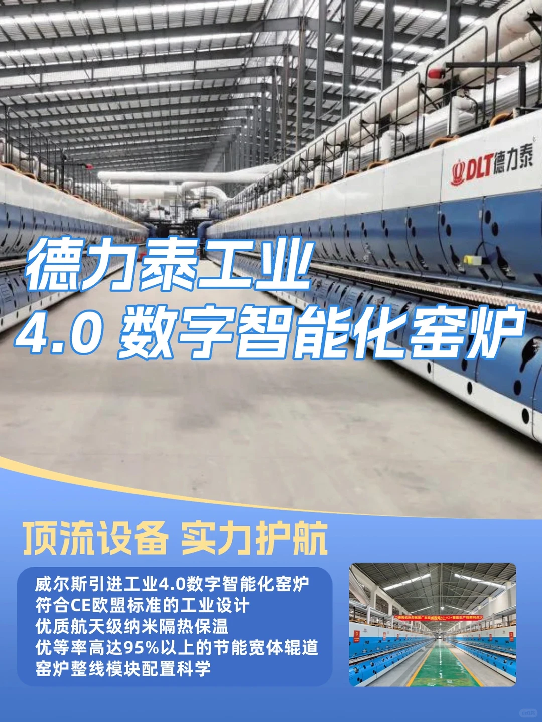 探秘威尔斯陶瓷工厂！玉质石生产线公开?