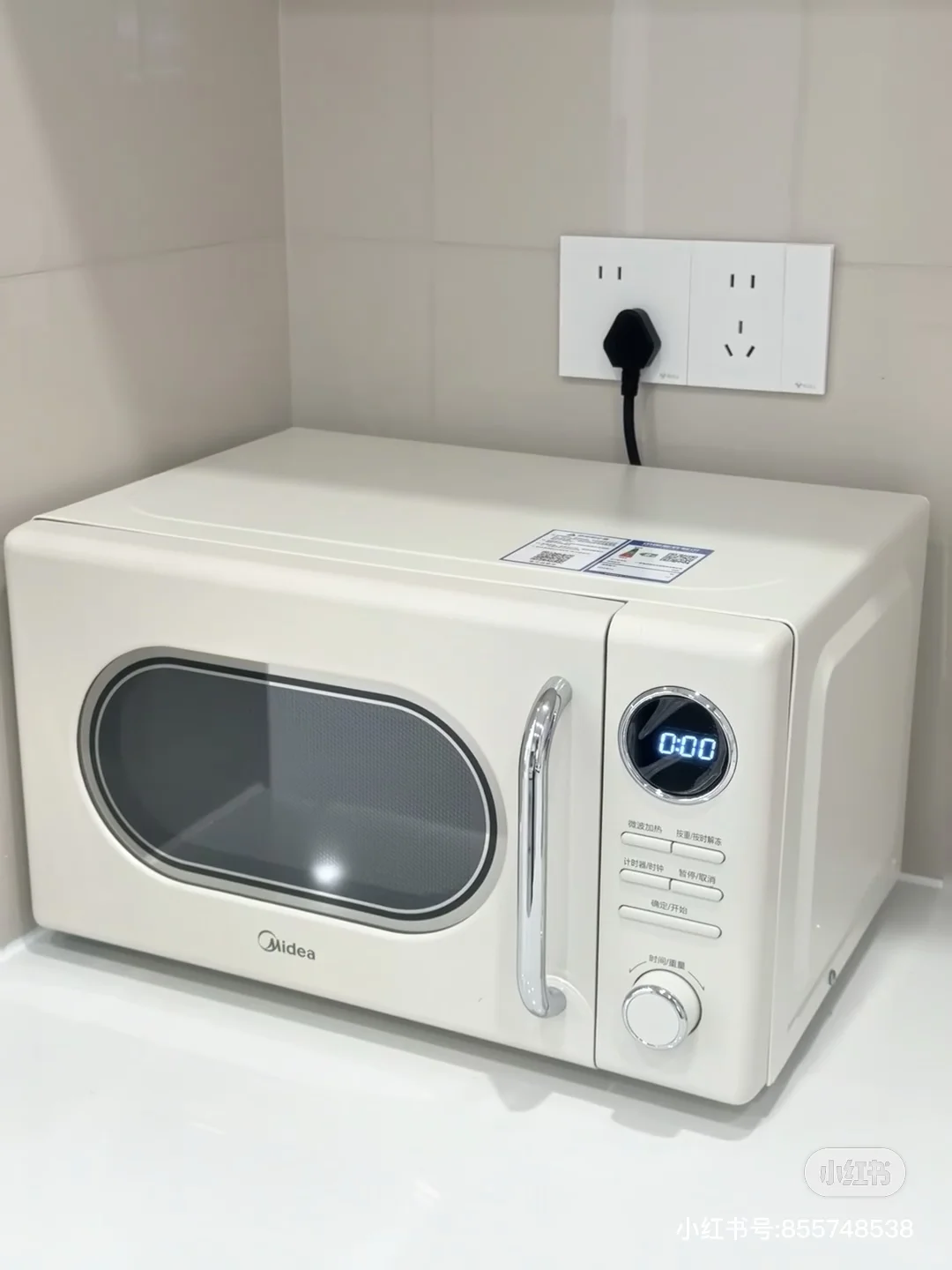 微波炉极限二选一