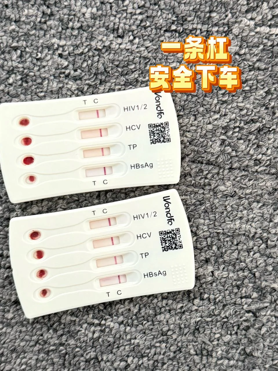 认证干净弟弟的sop被我做出来了(传染病篇)