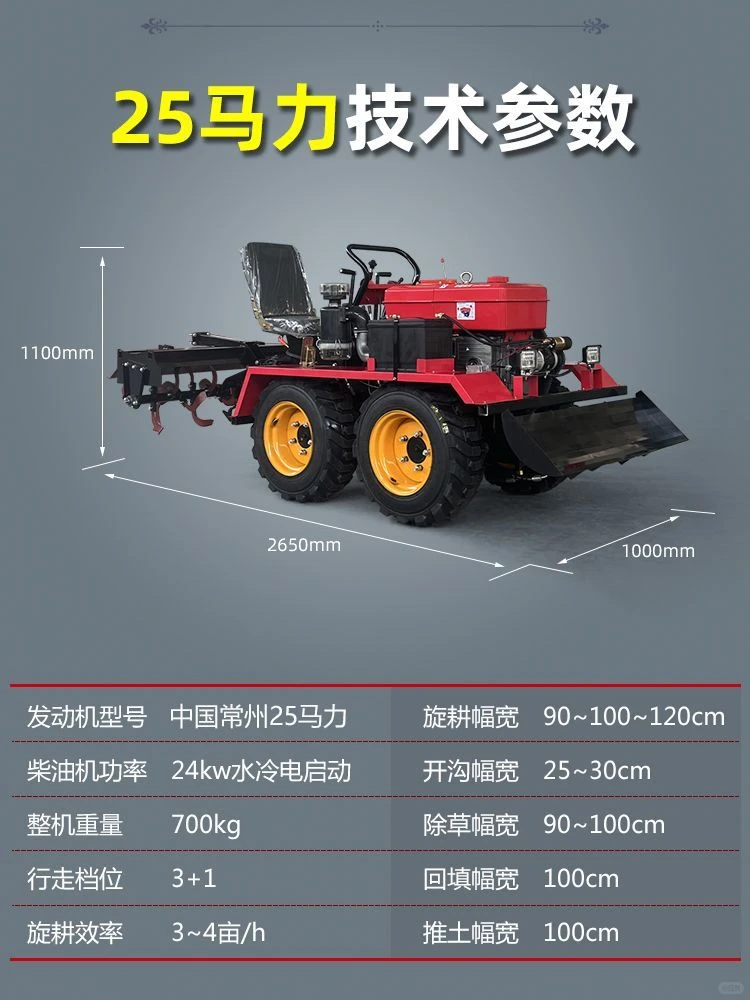 全自动小麦粉加工设备