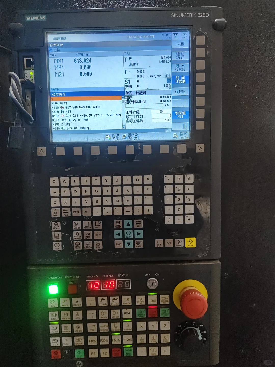 西门子828D对刀，分中，视检