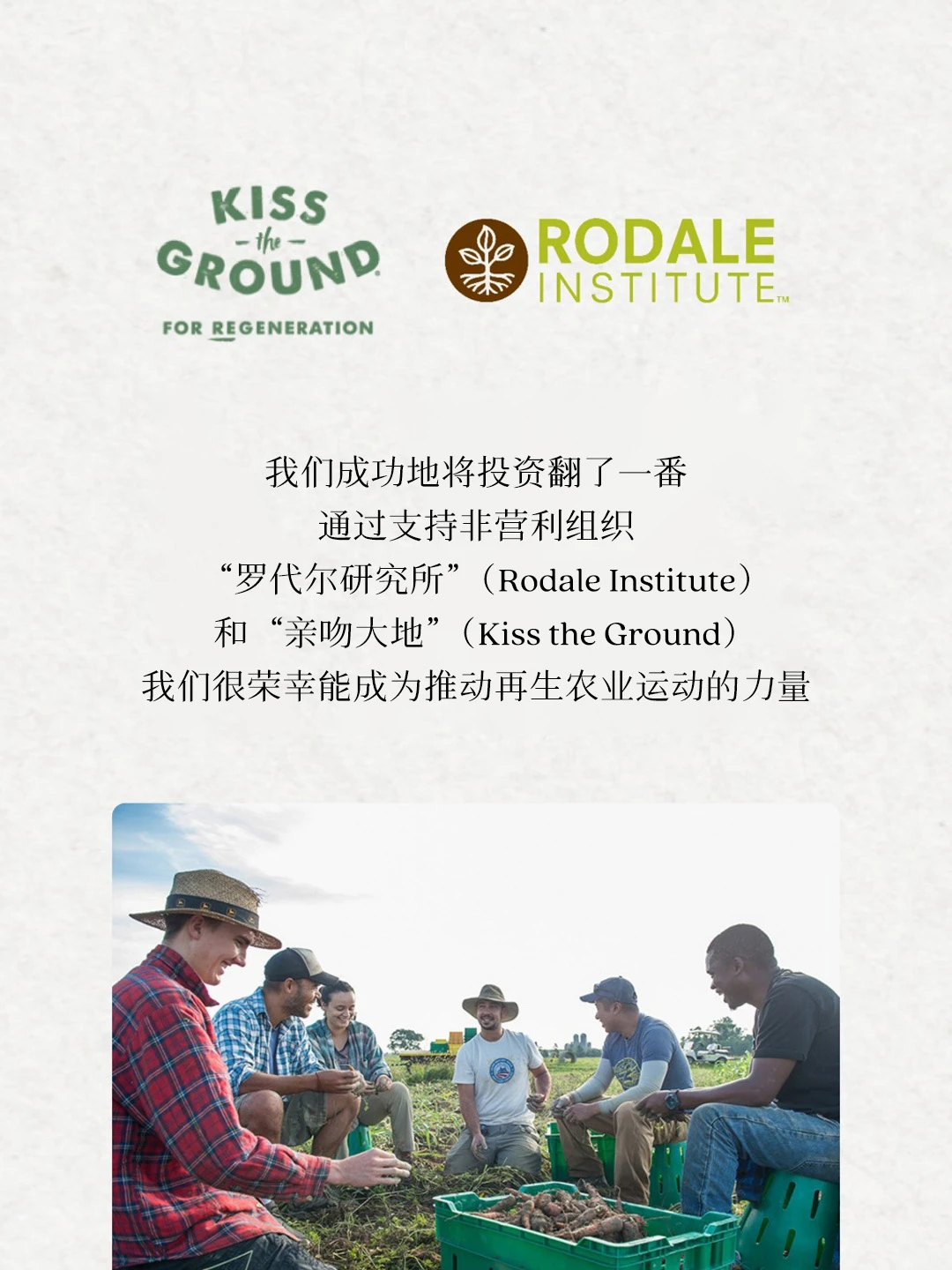 可再生农业是世界的未来?