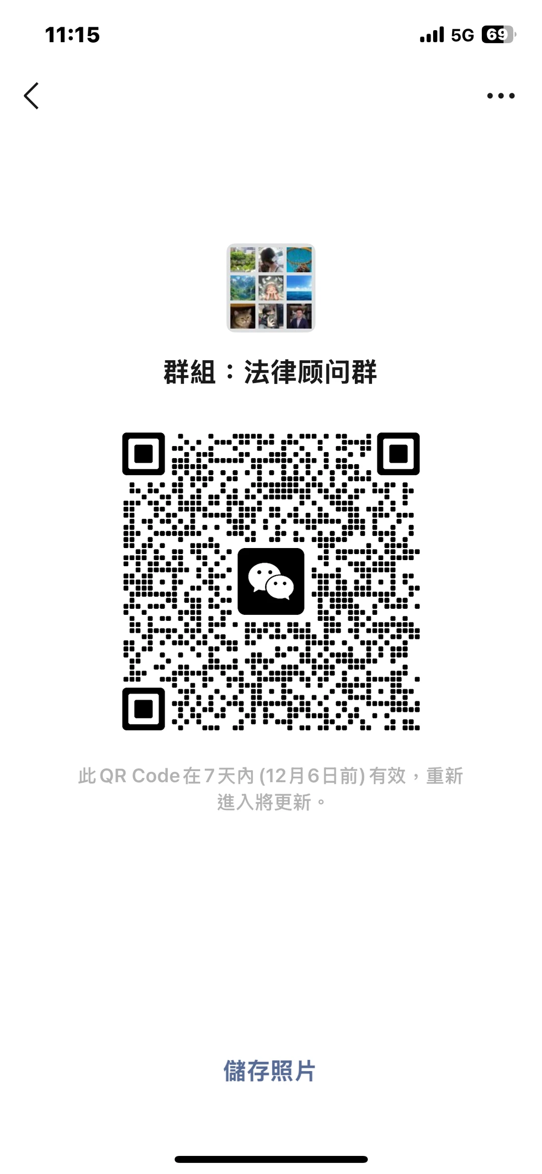 再生能源回收 化妆品保健品 退港货