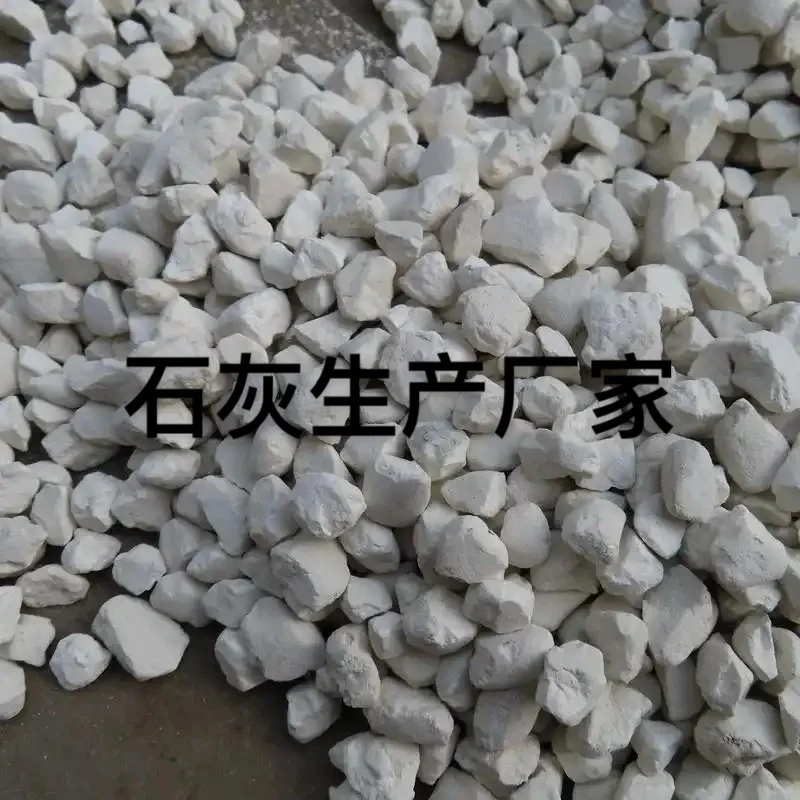 石灰生产厂家 量大从优