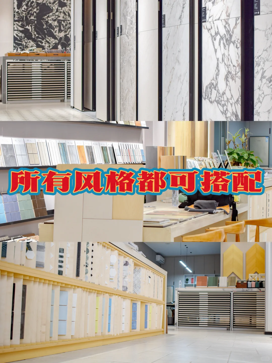 上海装修人必看!大胡子瓷砖工厂店真实体验