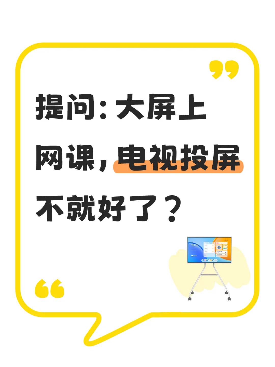 望远鲸老用户|破釜沉舟，真的没有选错！