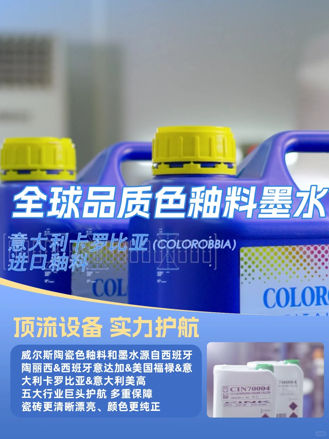 探秘威尔斯陶瓷工厂！玉质石生产线公开?