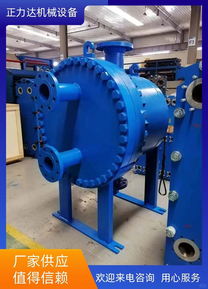 正力达钎焊式换热器厂应用广泛，传热效率高