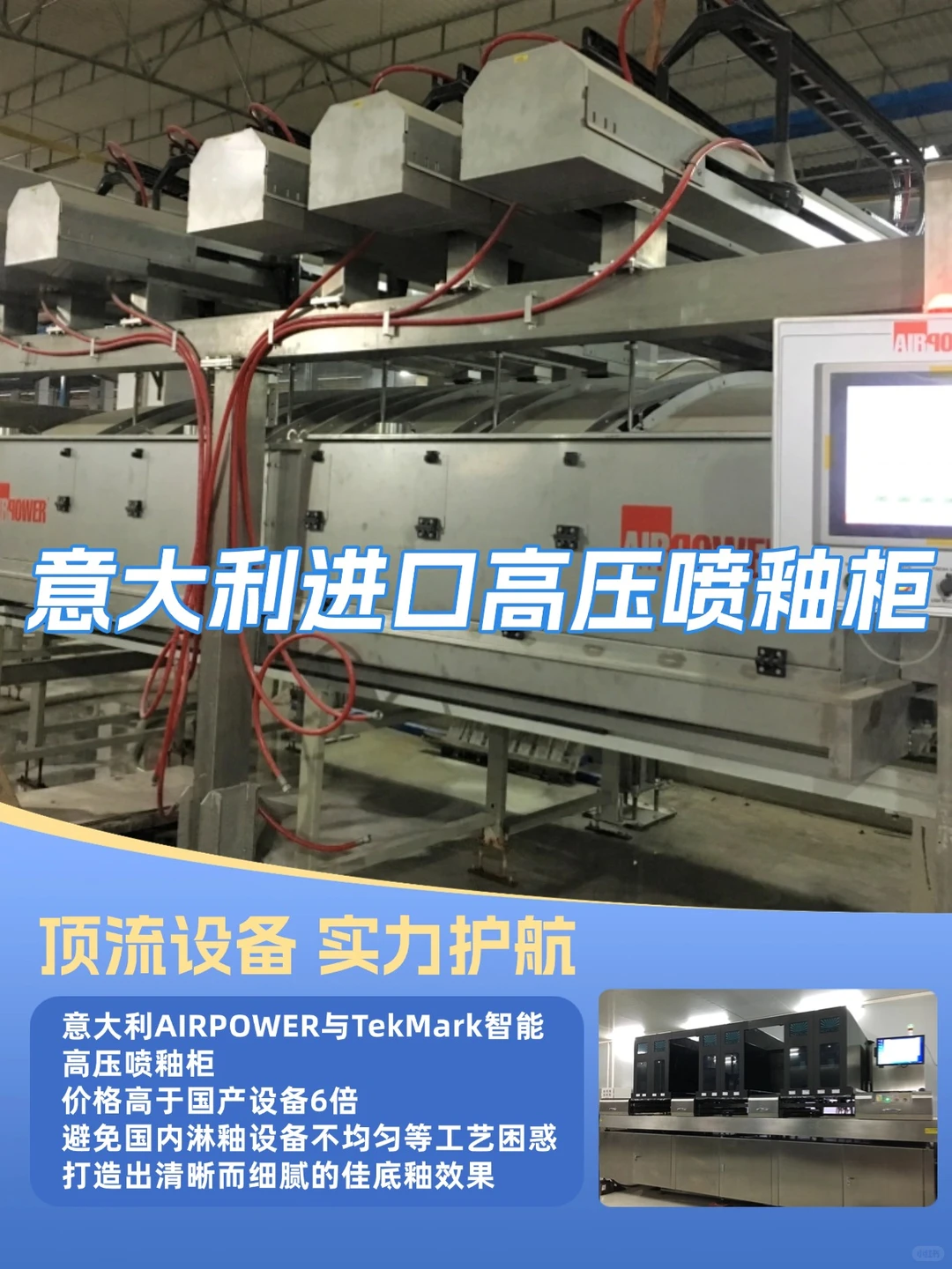 探秘威尔斯陶瓷工厂！玉质石生产线公开?