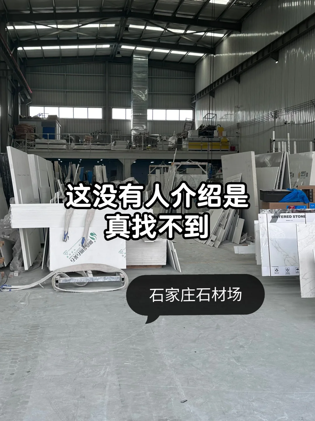 装修必逛