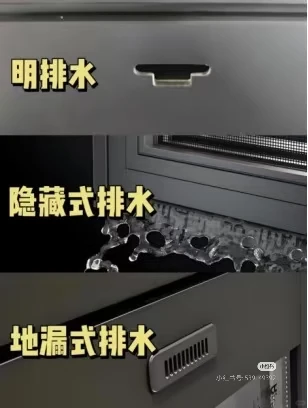 怎么找到质量好的封窗,看这里!