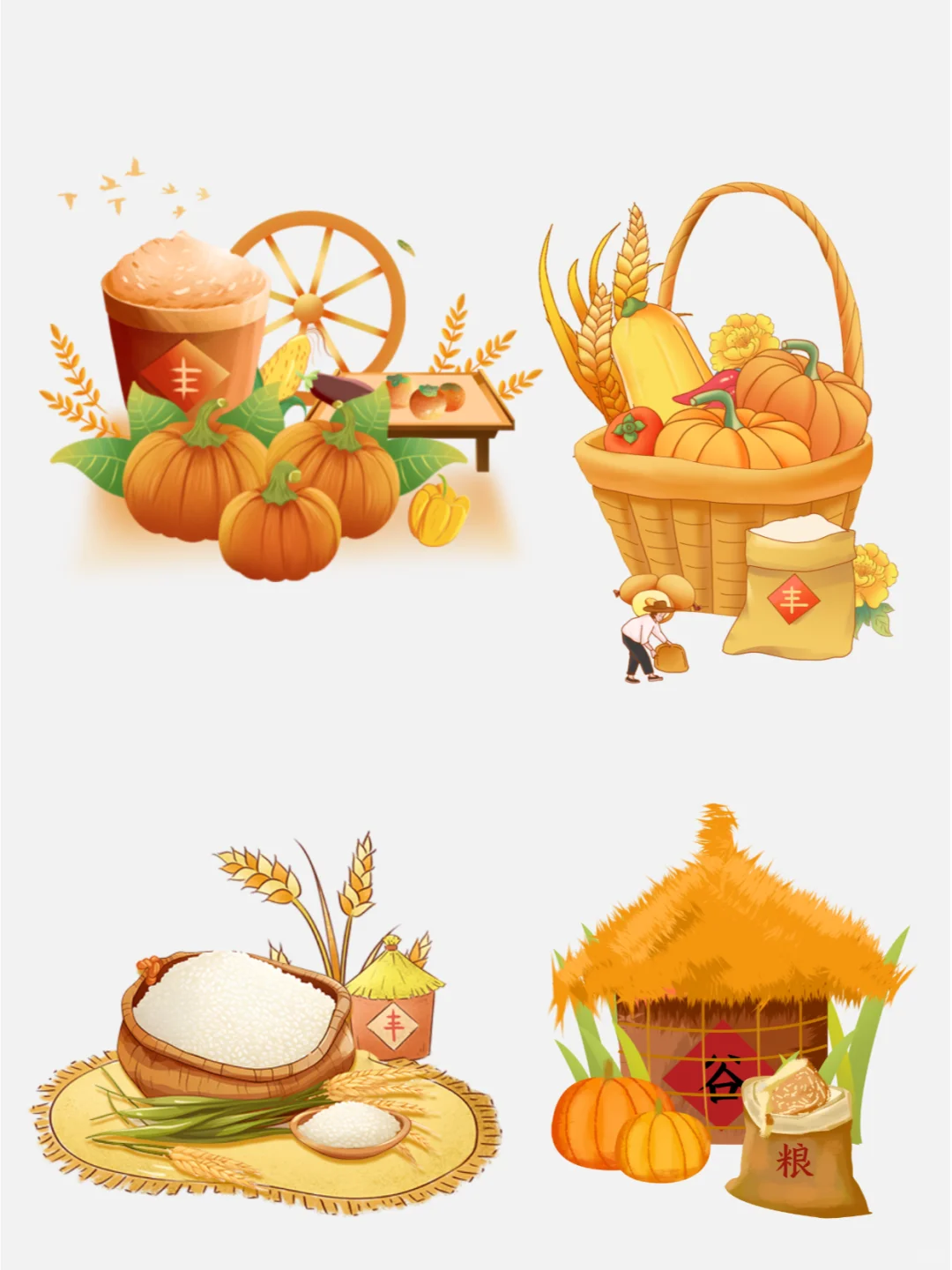 世界粮食日?粮食丰收 插画免抠素材