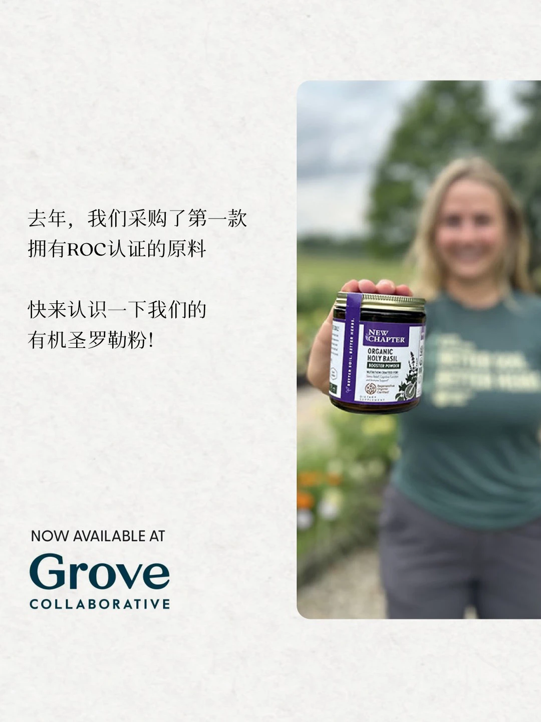 可再生农业是世界的未来?