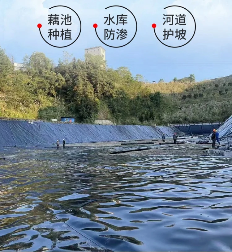 农业灌溉用水池HDPE土工膜选购指南