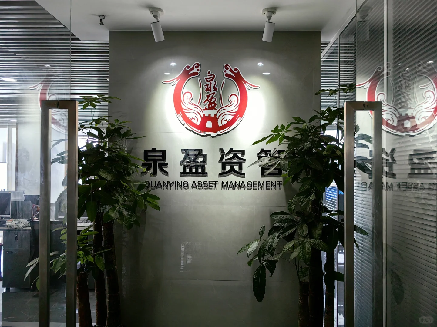 工作室已开好，合作交易员，