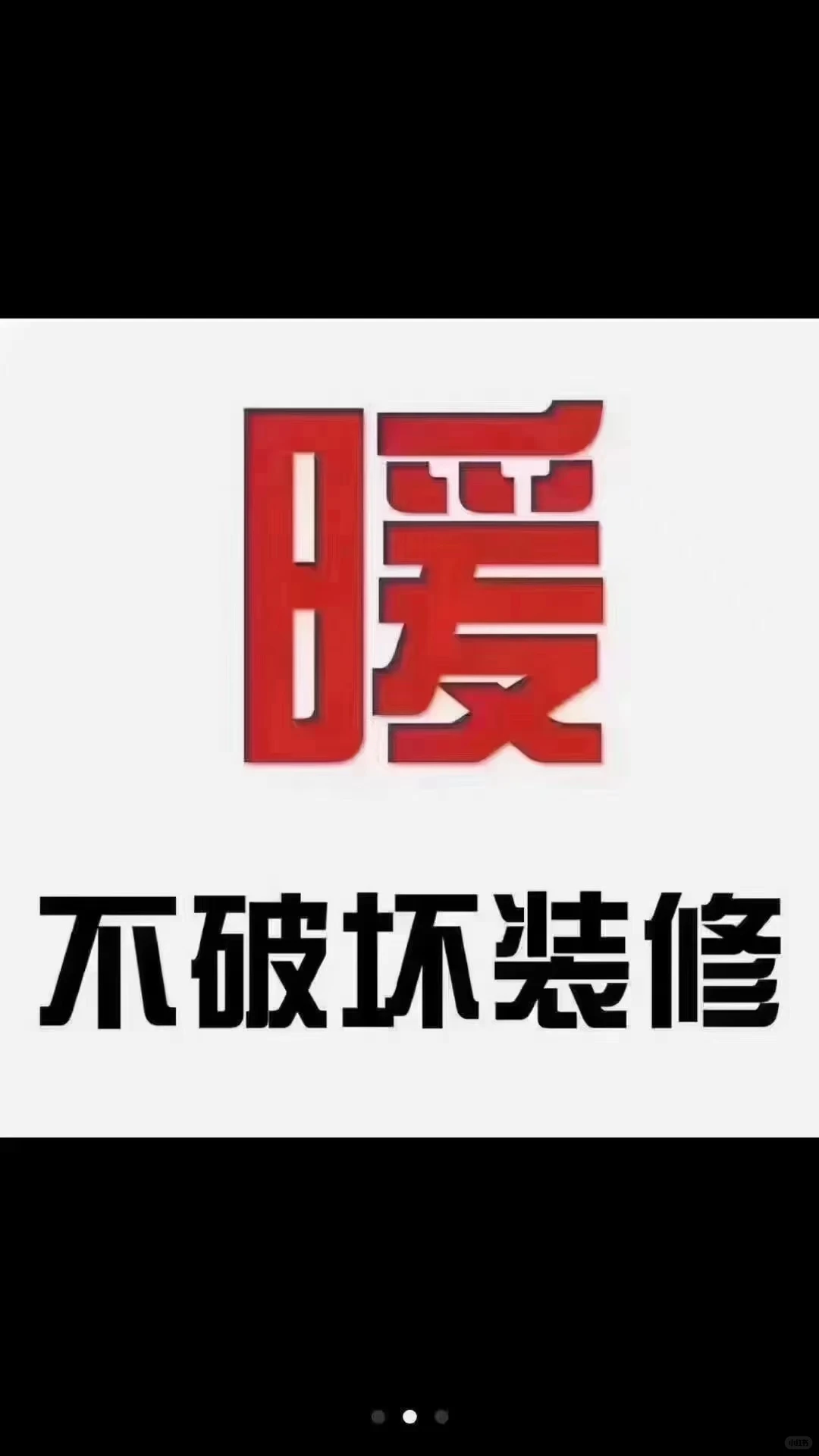 史密斯采暖炉