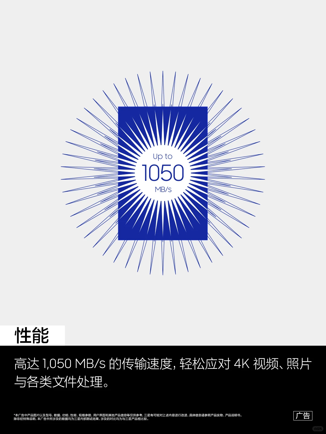 焕新重塑｜T7焕新版终于来了！