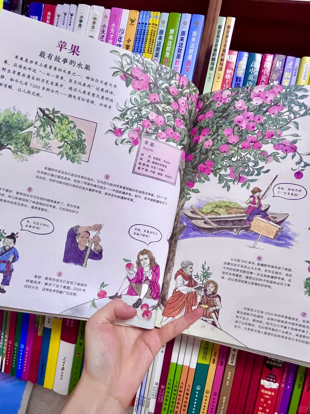 咋办呀！我真的沉醉在这绘本里了！命根子书！！