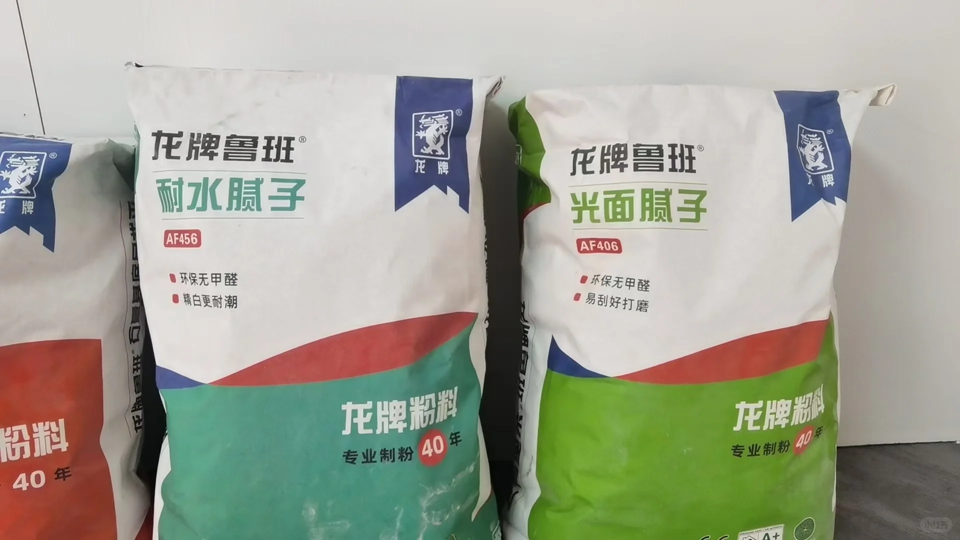 建材材料可配送