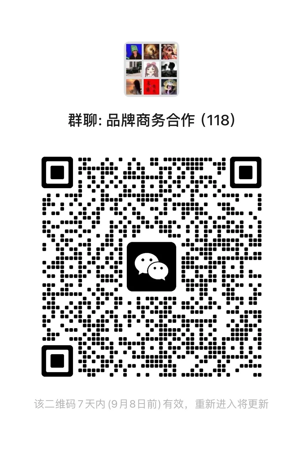 品牌方速来！！2w优质达人?建联