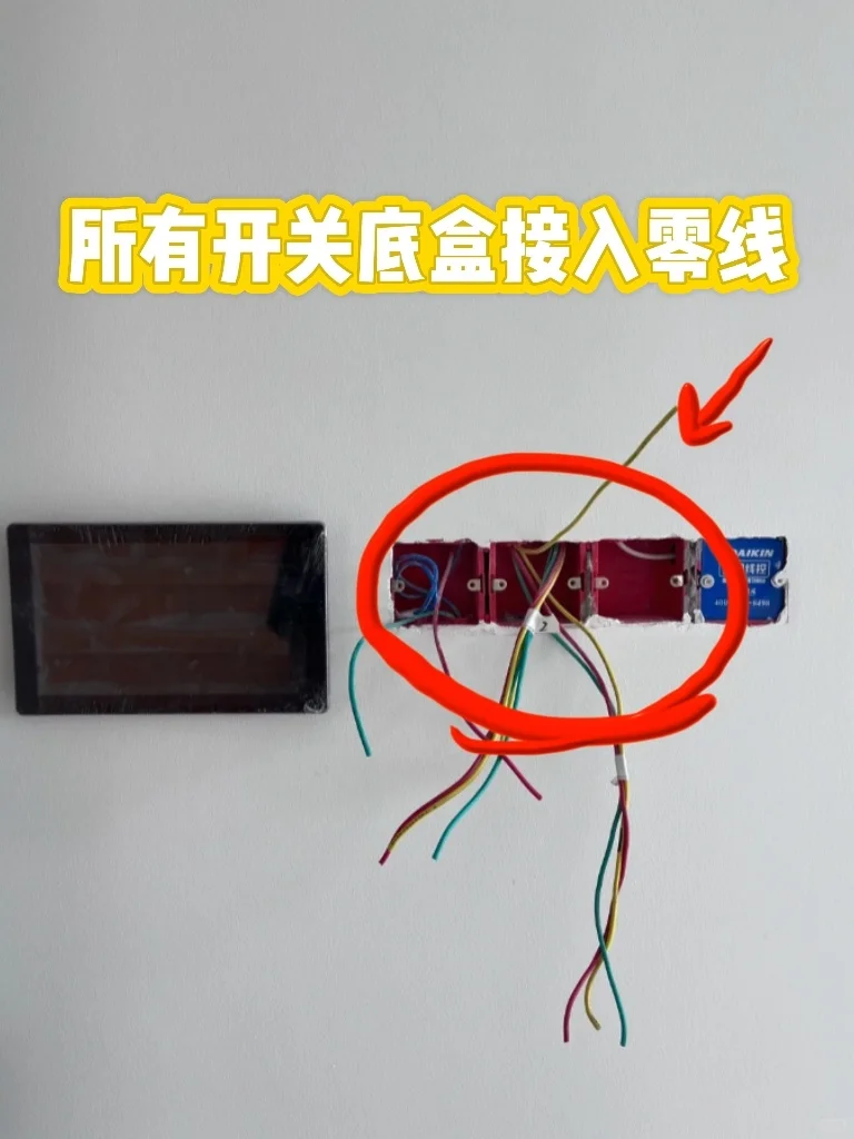 别人不说的智能家居真相：水电先于一切‼️