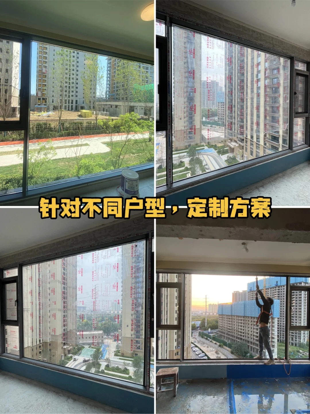 深圳封窗丨封窗封阳台,源头工厂更靠谱