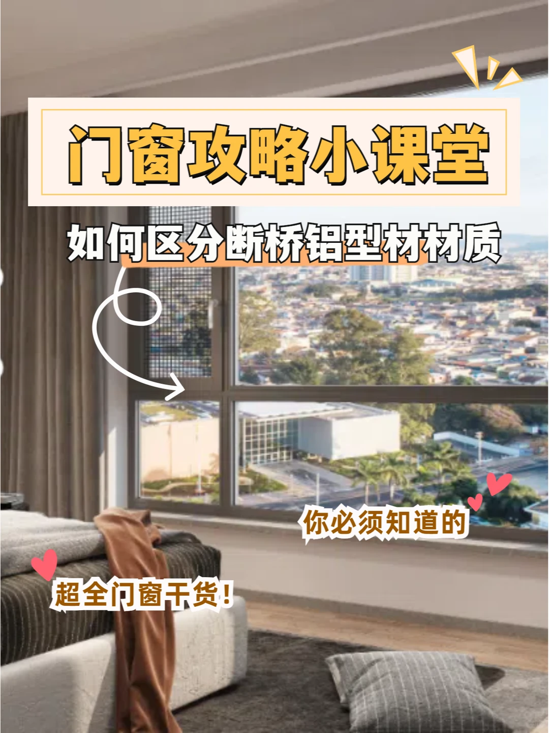 极简单的原生铝和再生铝区分方法