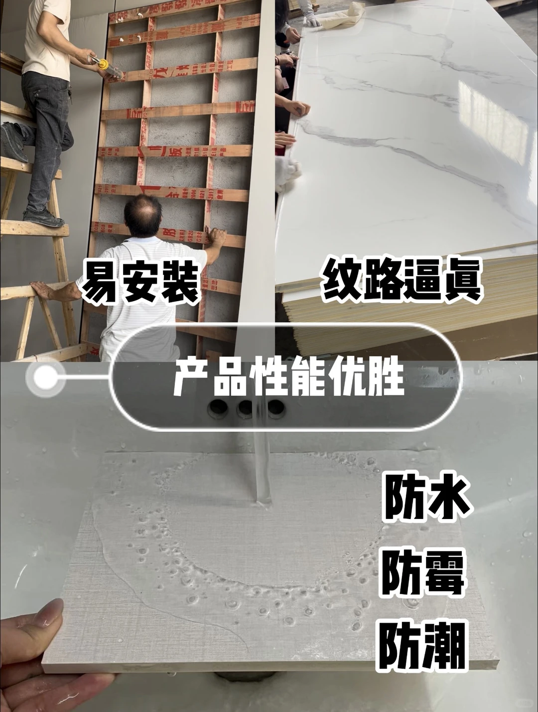 建材源头厂家丨墙板+设计施工一体化服务