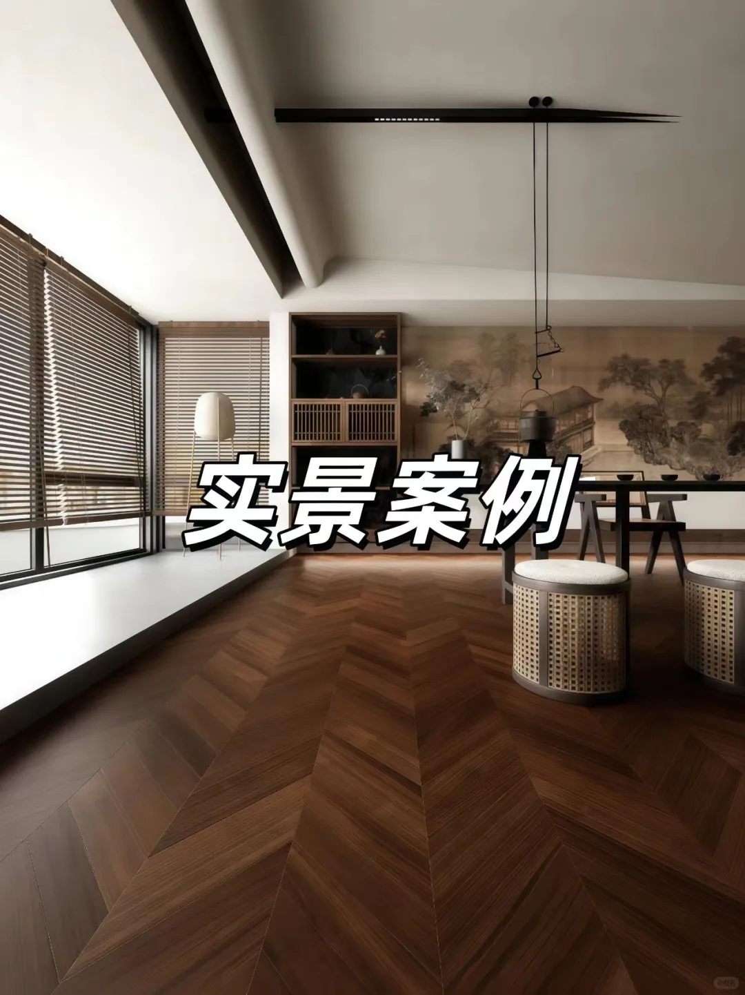 ?石晶地板源头工厂丨 一户也是出厂价