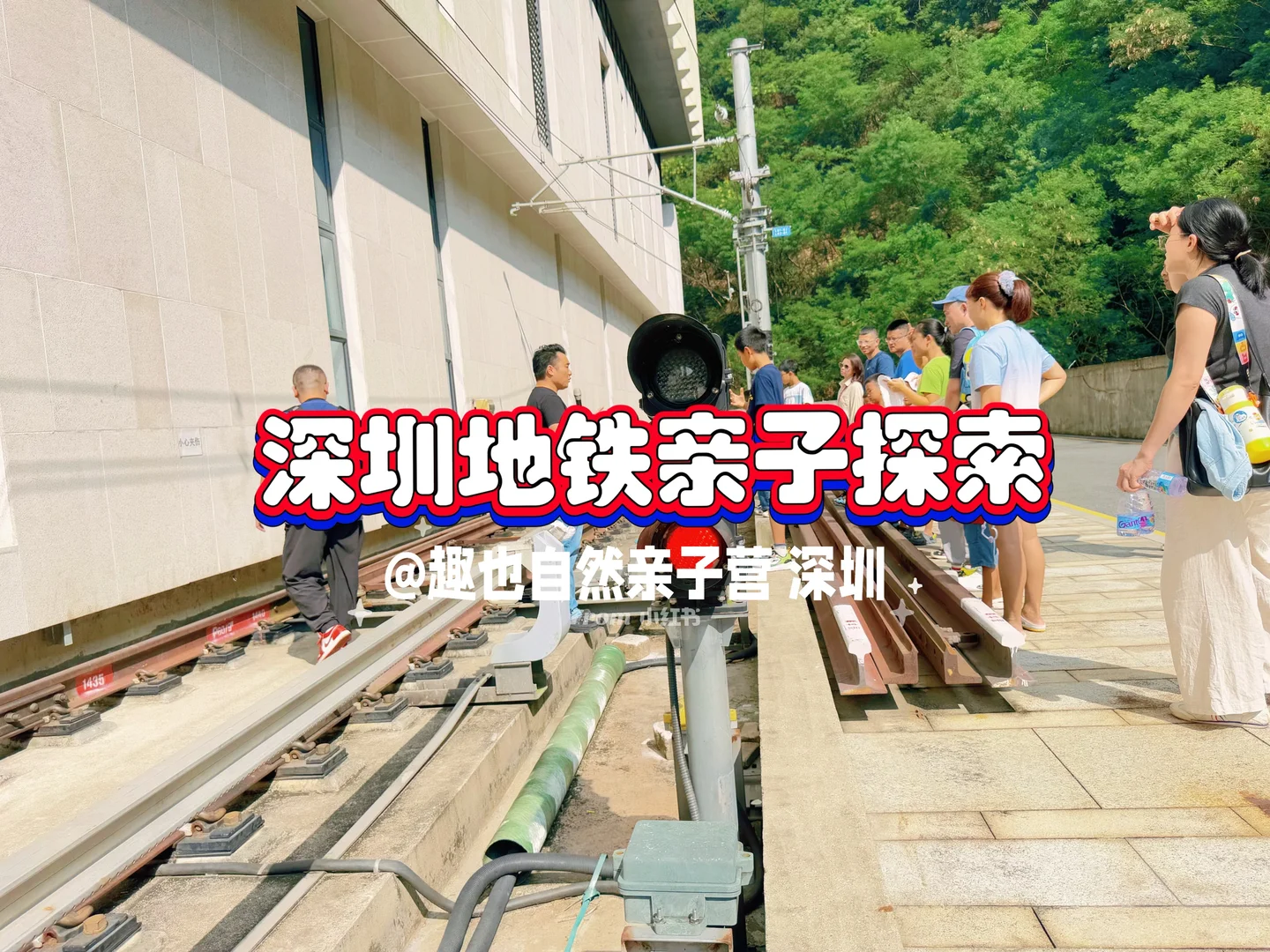 深圳遛娃｜12月遛娃活动排期，科技遛娃大合集