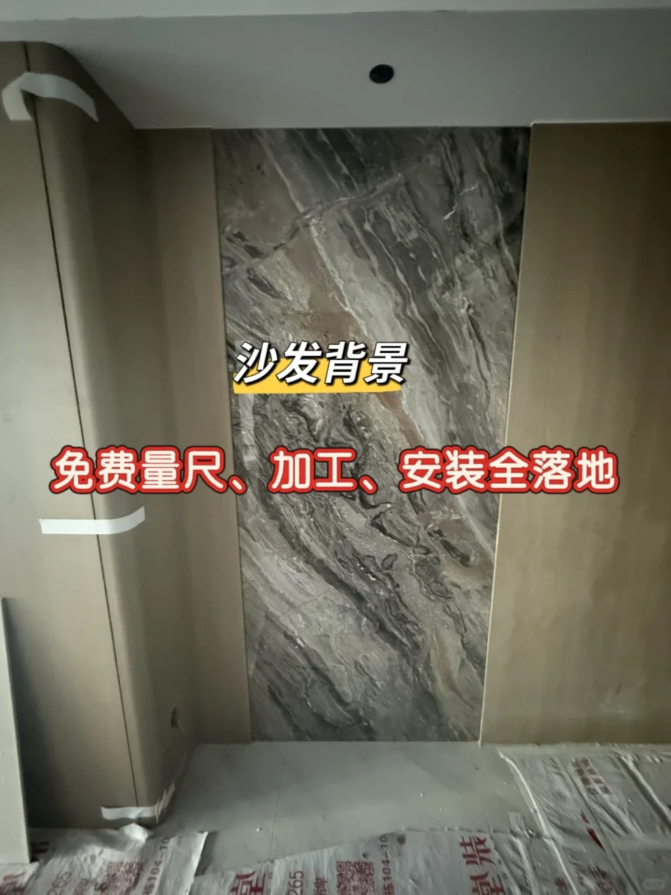 汕头岩板批发！顶级伯爵棕：量尺加工+安排