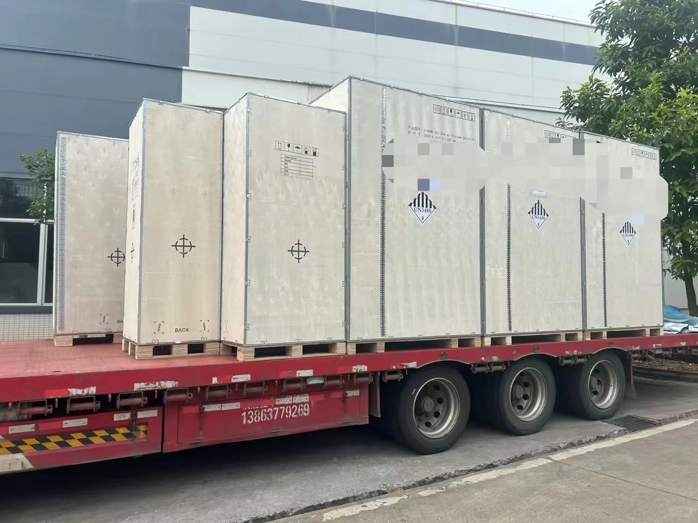 电池运输新规来啦!