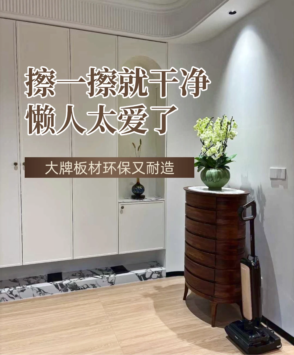上海全屋定制擦一擦就干净，懒人太爱了?