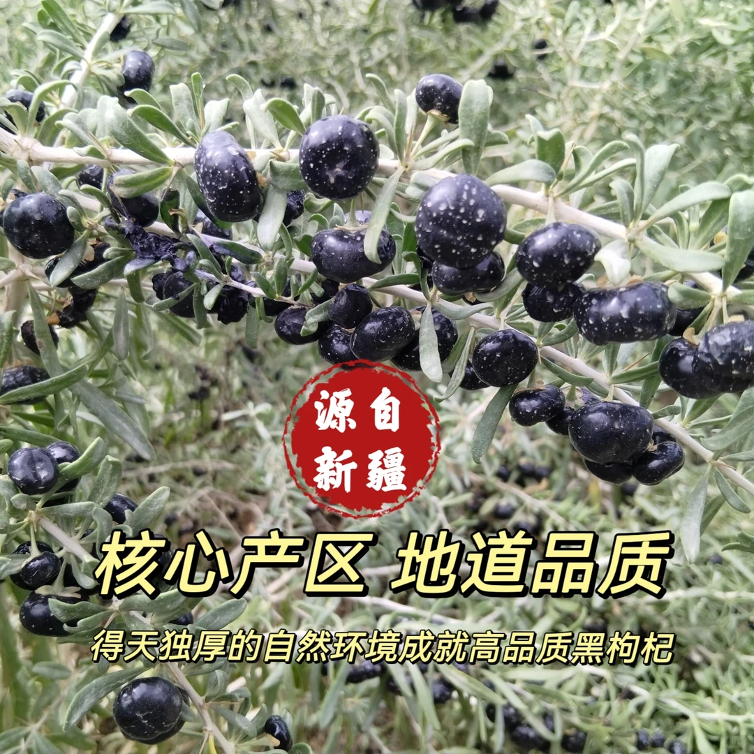 姐妹说喝了几天，眼睛?都变清了！！?