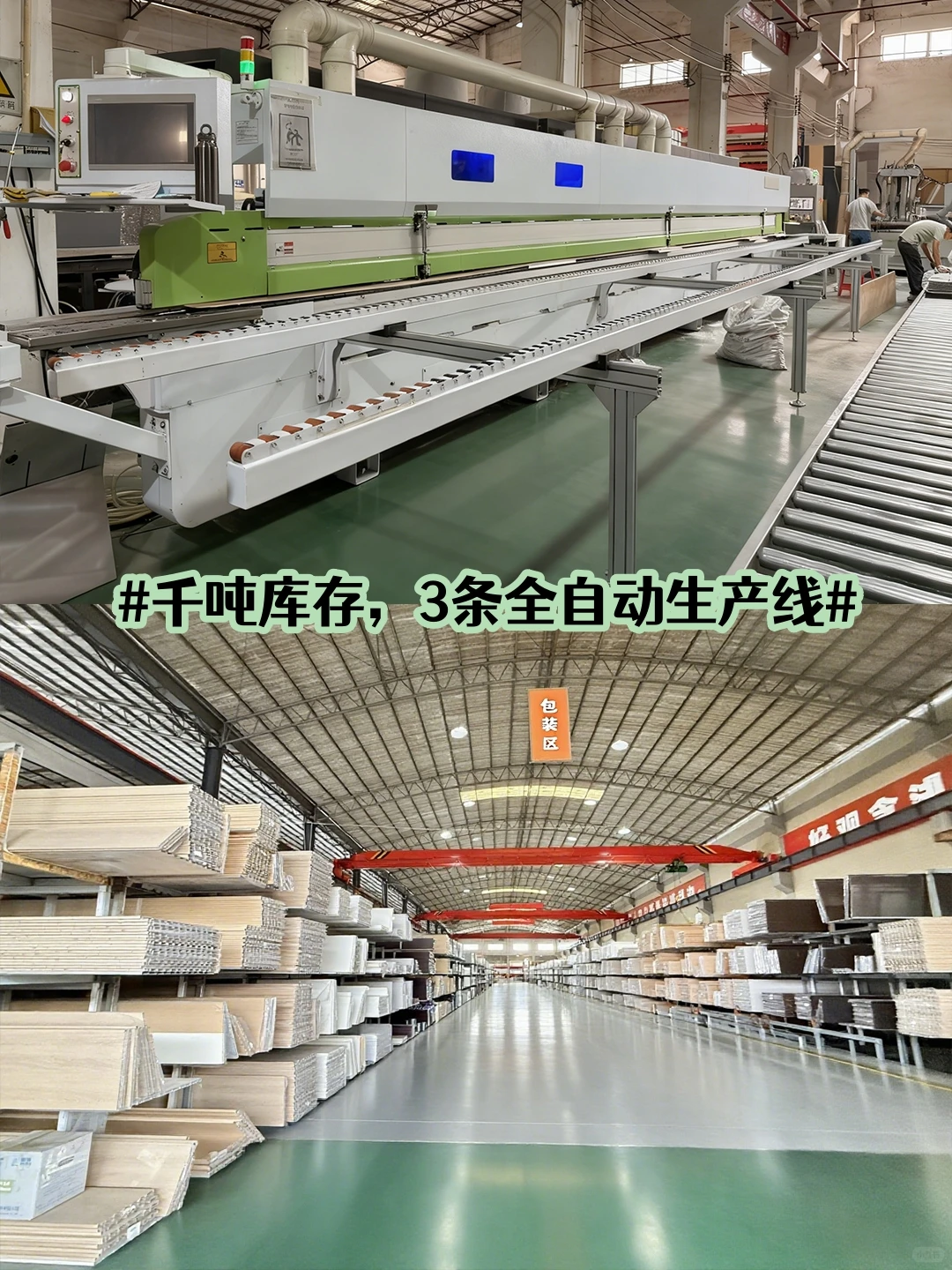 广佛靠谱全铝整装工厂!12年口碑,0增项!