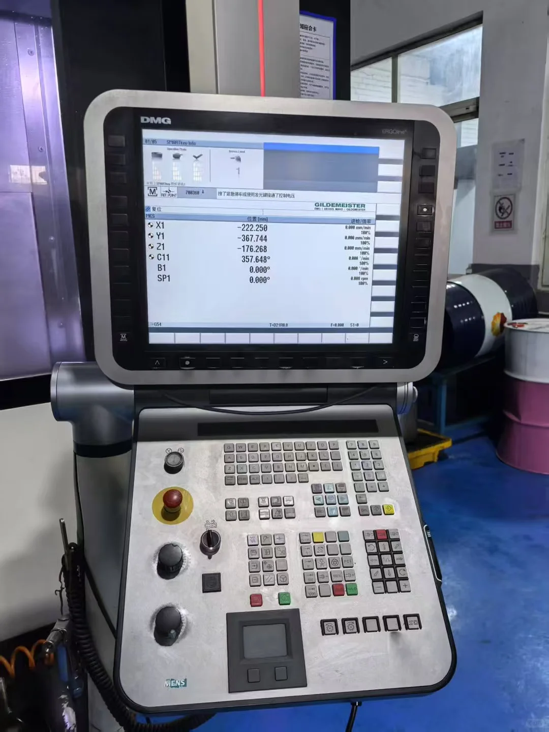 德马吉动柱五轴联动加工中心 DMF 180