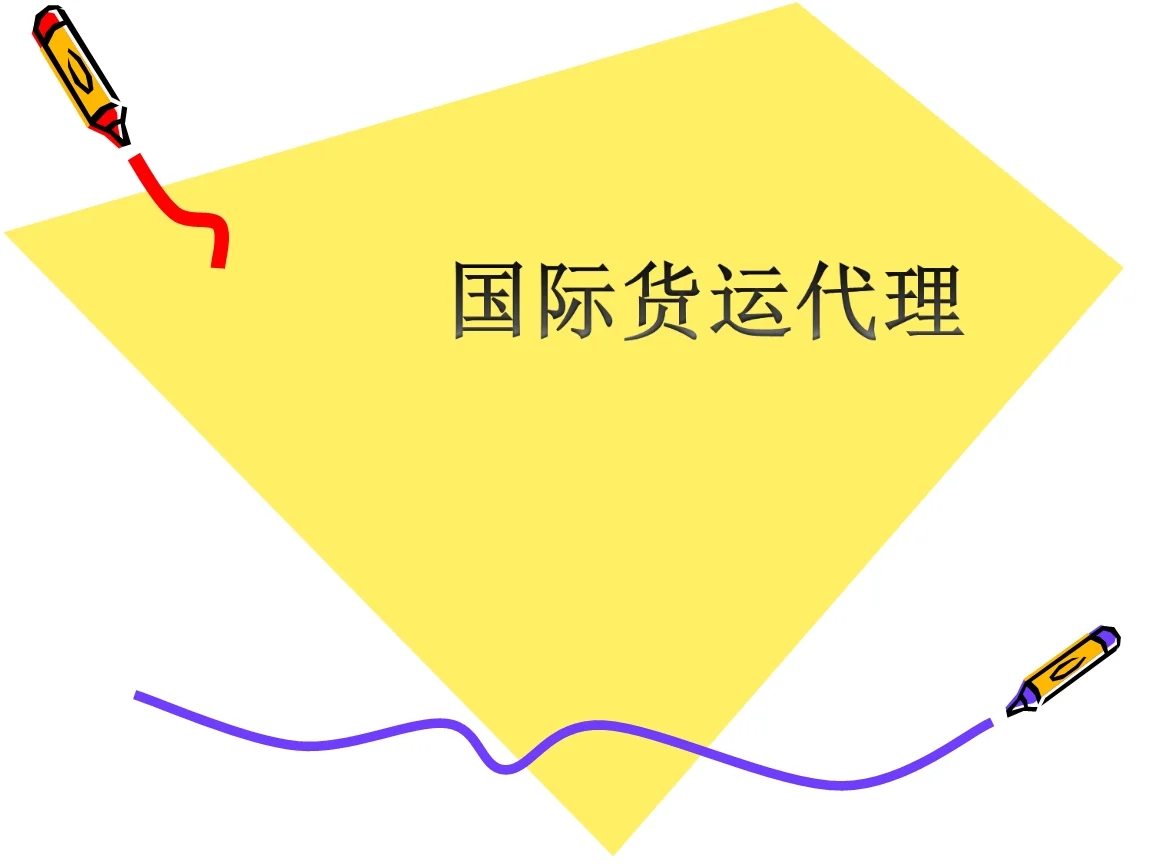 特立尼达和多巴哥 空运机场到机场