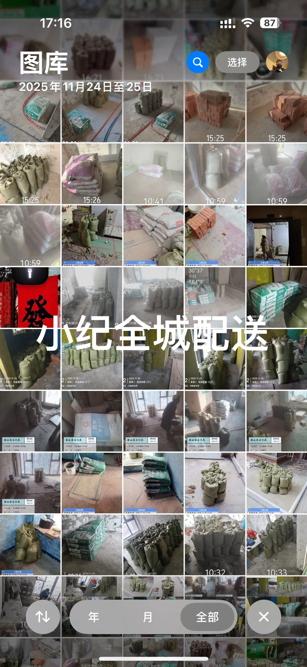 成都河沙水泥批发配送！！！最新优惠价！！！