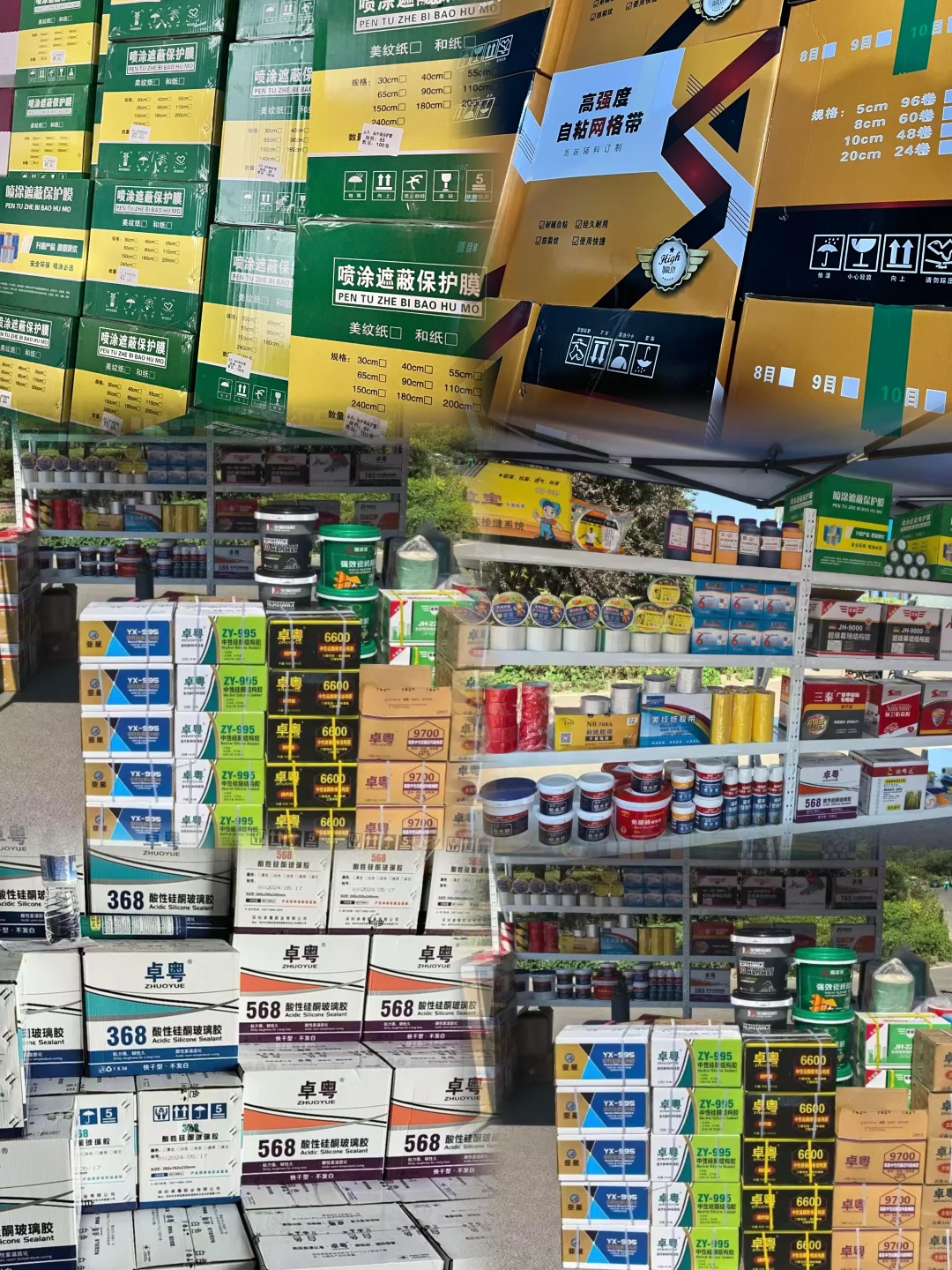 胶类大全、辅料批发、地膜定制。