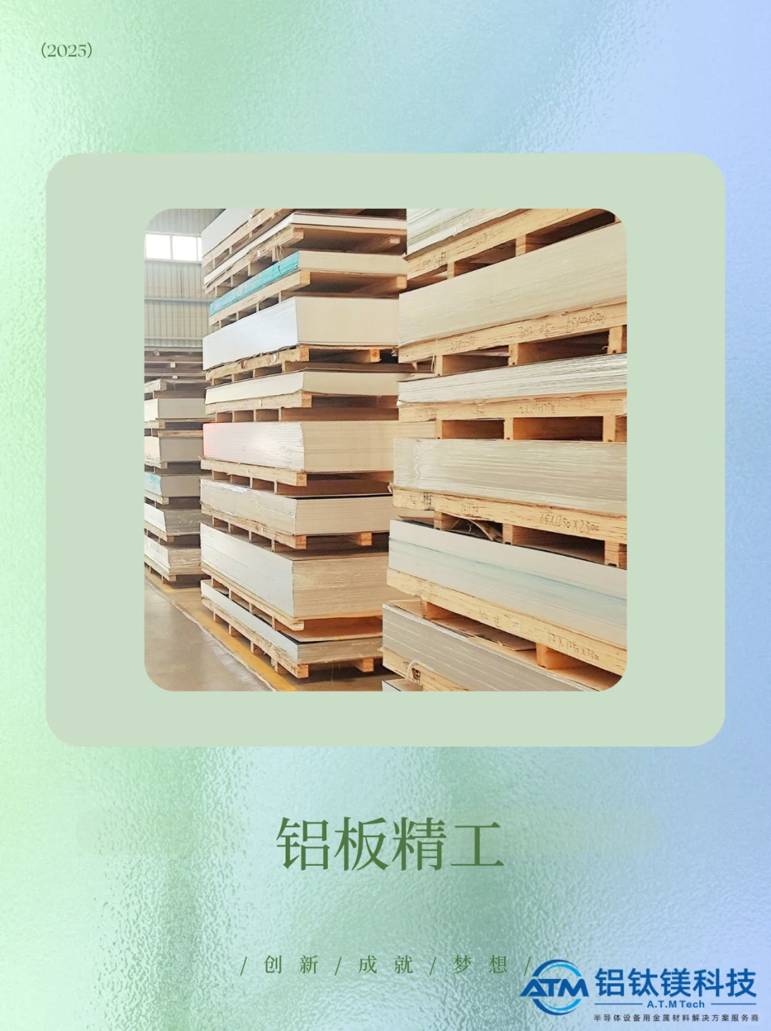 ?三步完成选铝材的流程指南