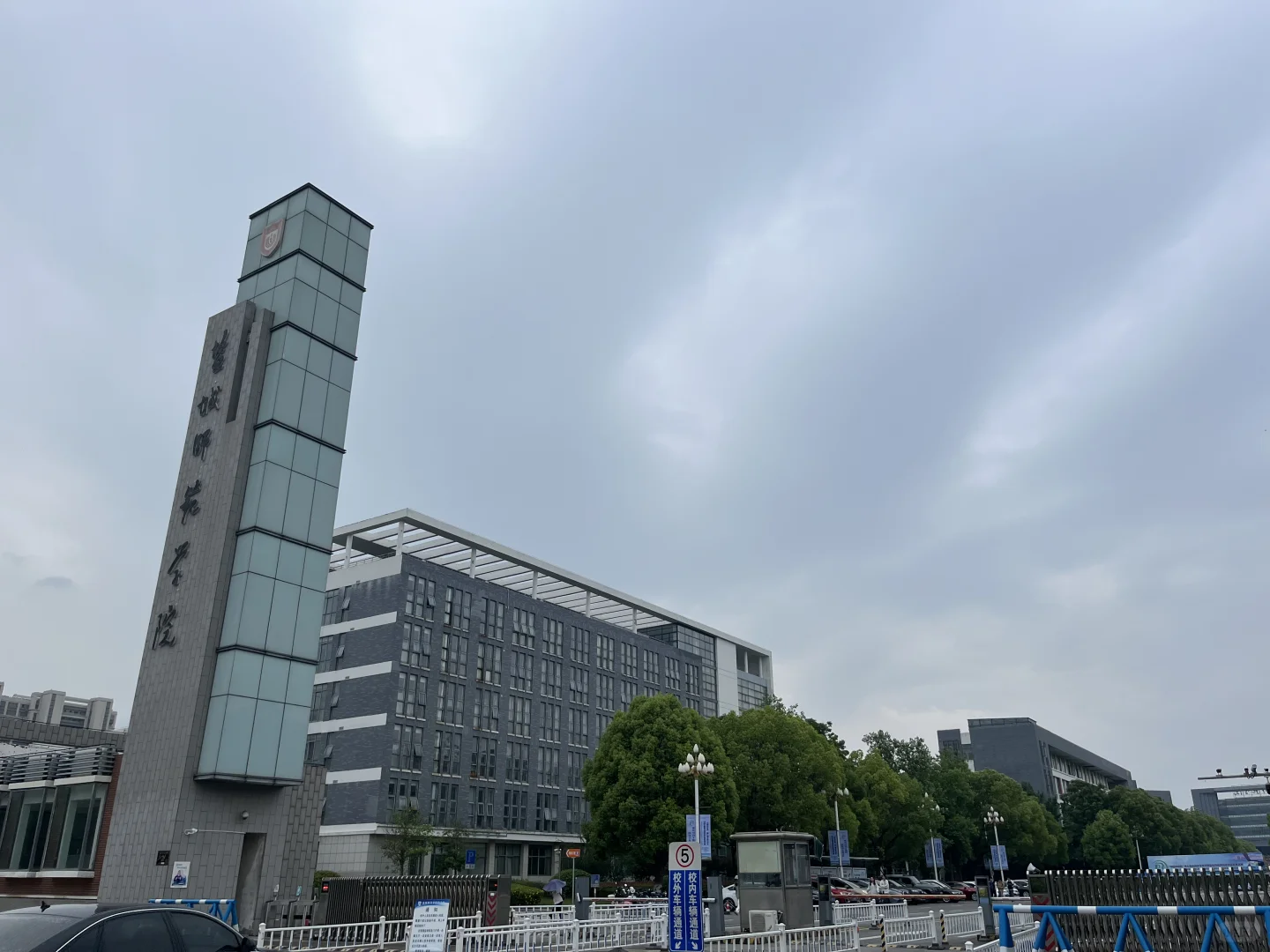 “中车杯”全国可再生能源大赛结束！