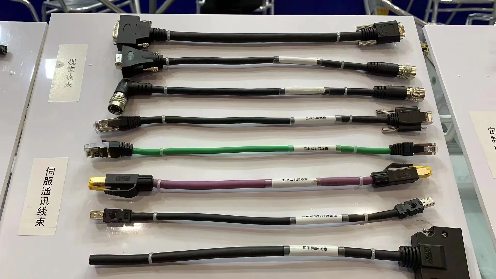 欢迎咨询自动化设备线束线缆，国服野王带飞
