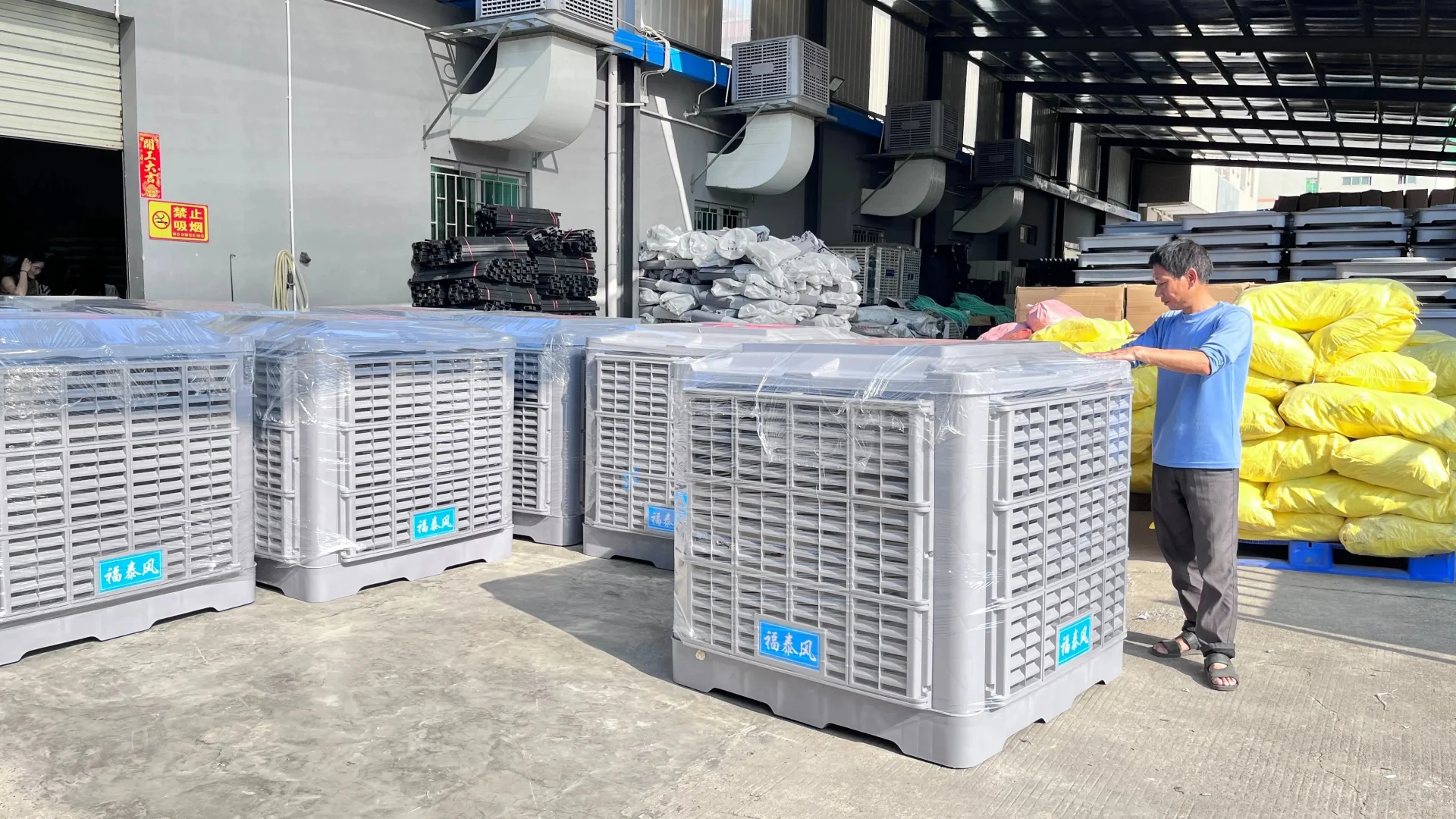 工业环保空调，节能高效新动力