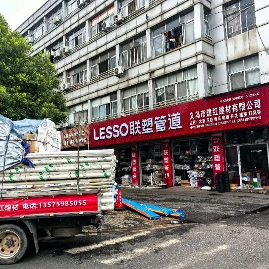 联塑管道批发