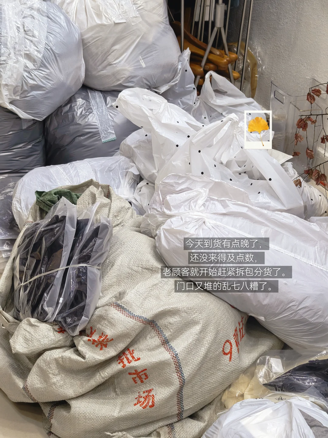 在济南泺口，服装人的一天66