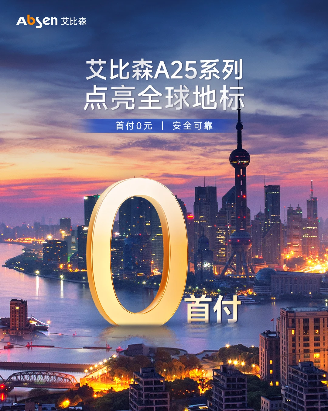 七大技术??重新定义户外显示标准