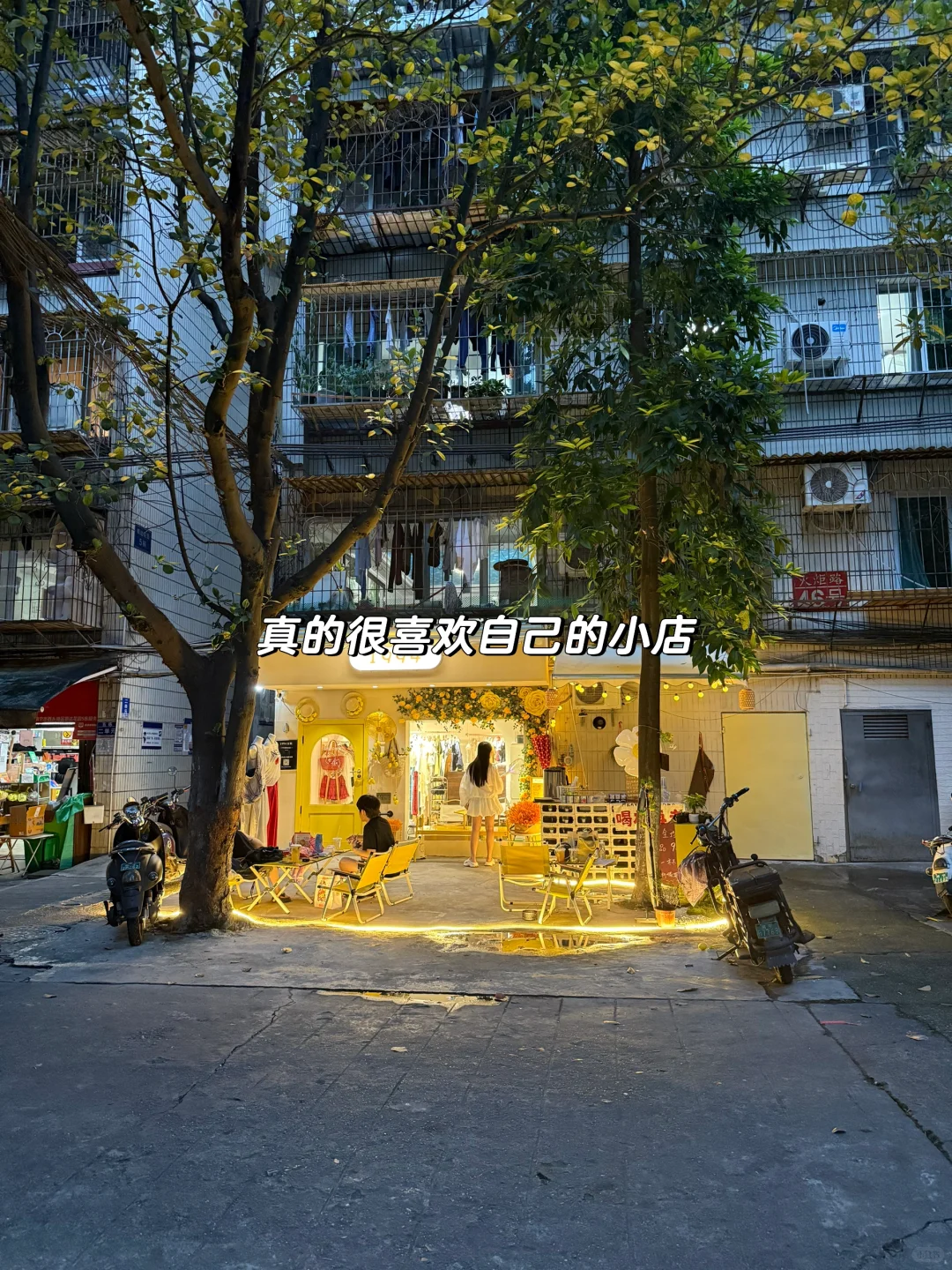 开业一个月营业额30000➕