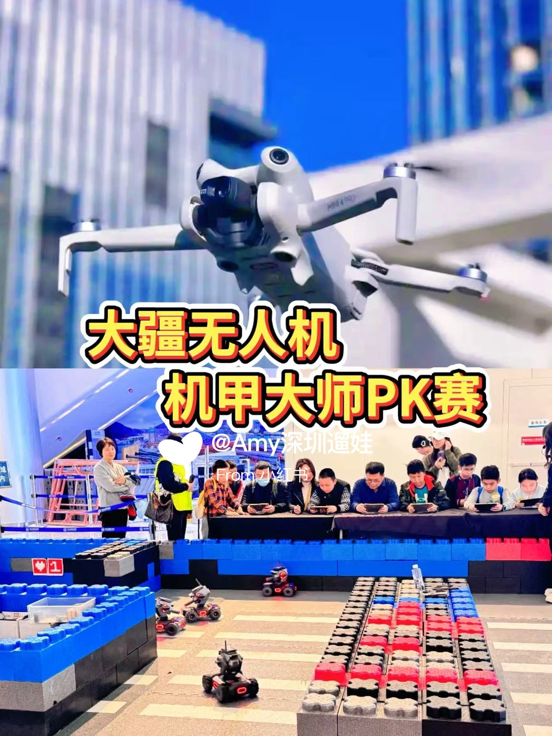 深圳遛娃｜科技遛娃，这些地方居然可以带娃去