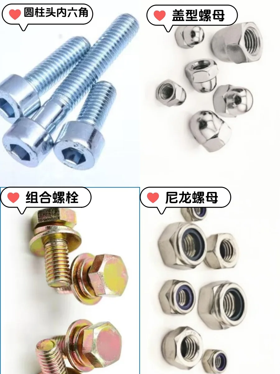 螺丝价格被我打下来了！源头工厂真香！