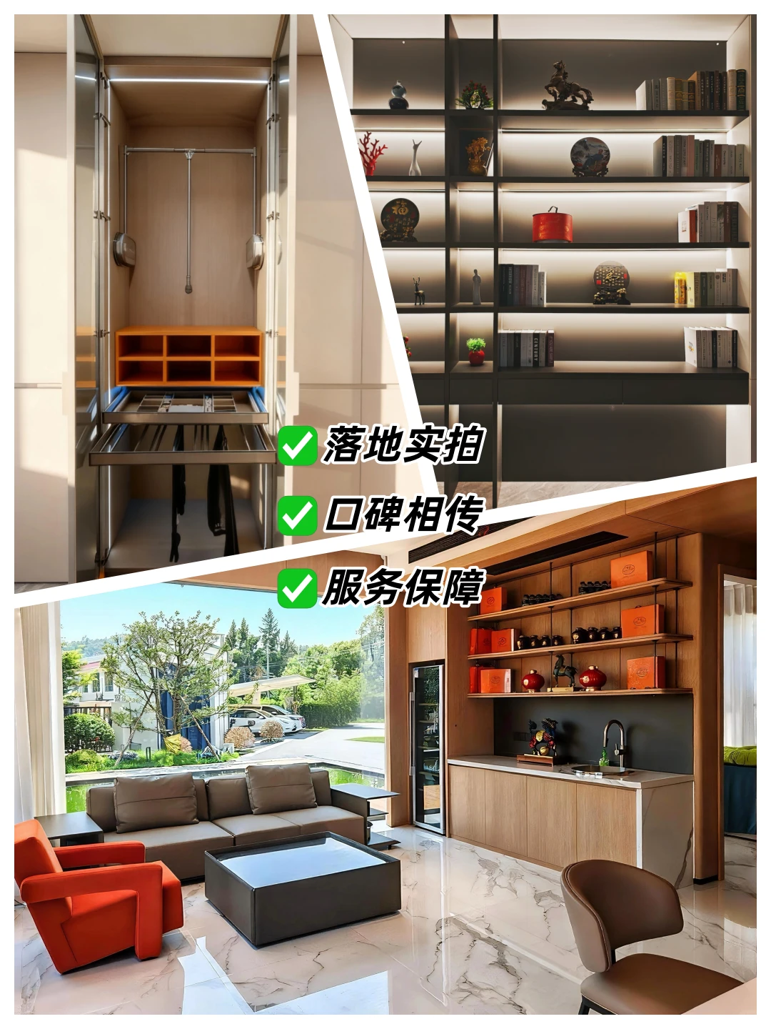 可定制的建材城！快来看！